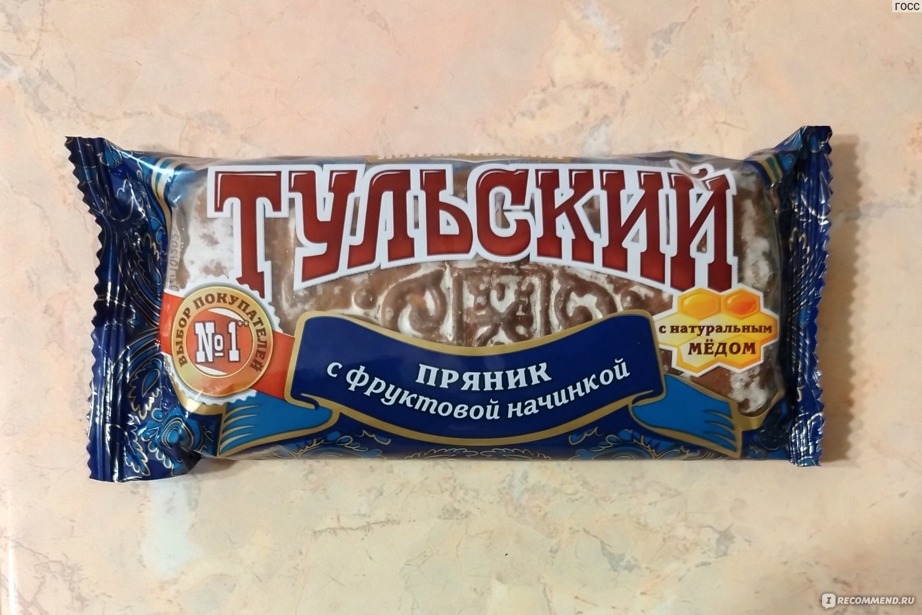 Тульские конфеты