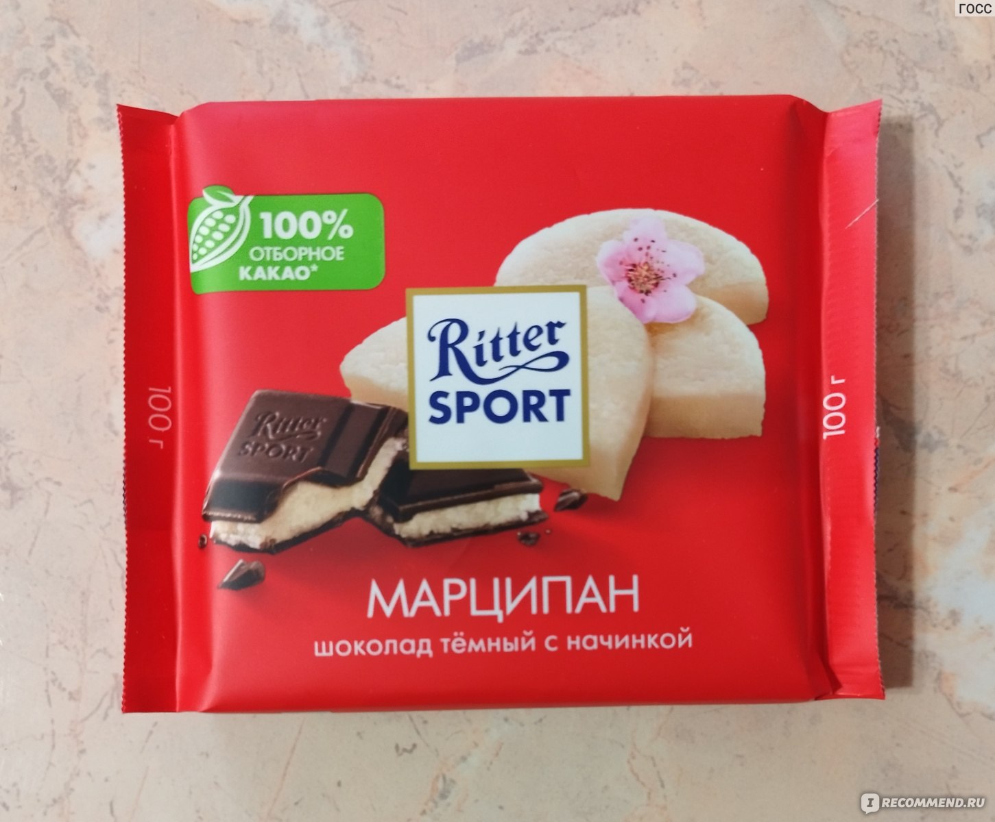 Ritter Sport набор яркая Весна 200