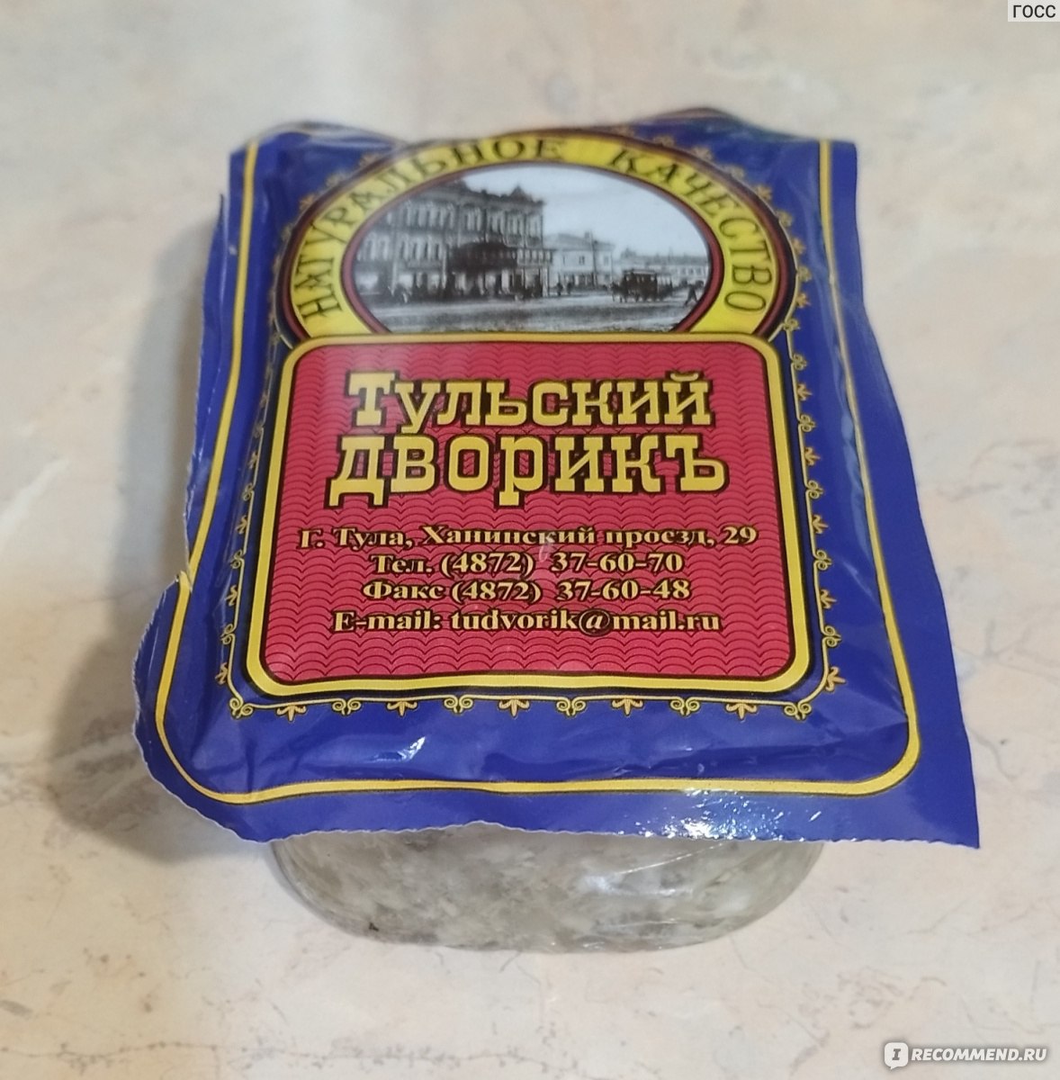 Продукт мясной Тульский дворик 