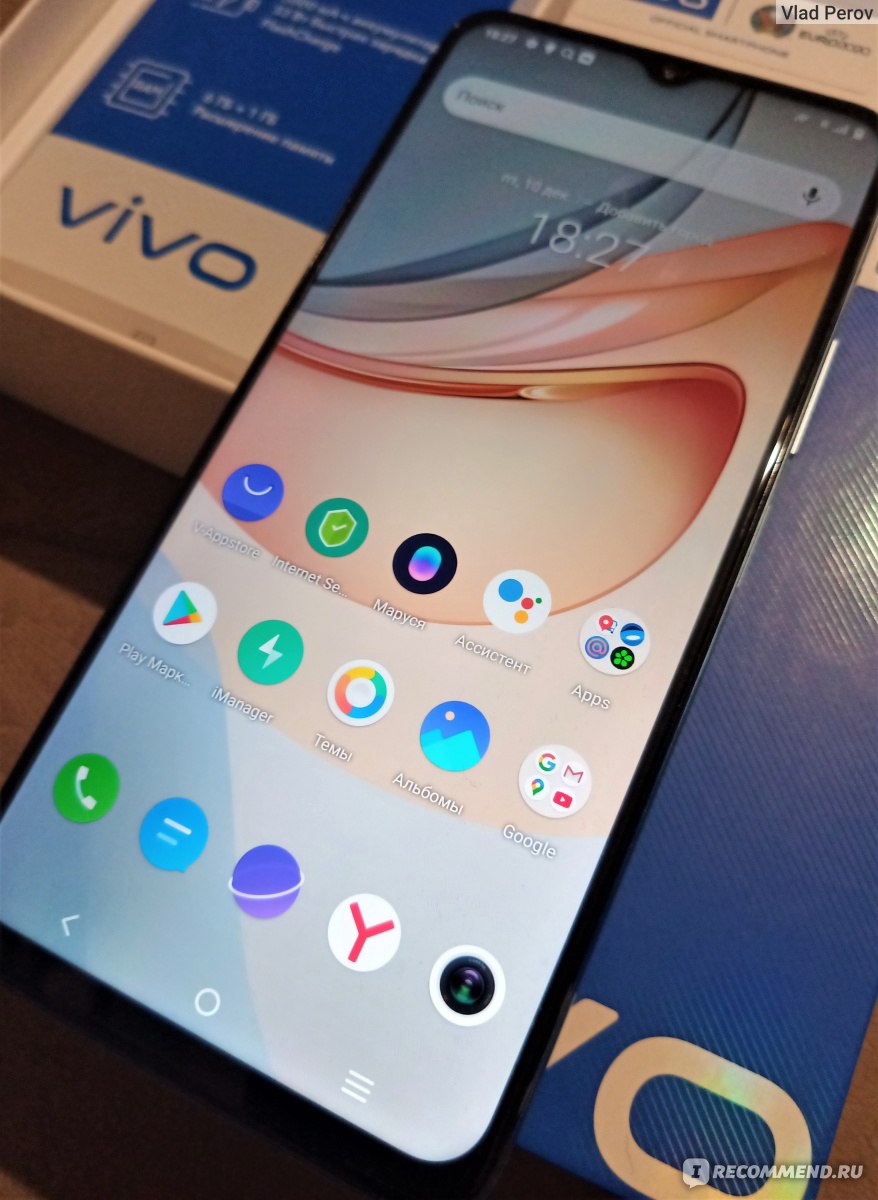 Смартфон Vivo Y53s - «У смарта отличный экран, ёмкая батарея, удобный  интерфейс» | отзывы