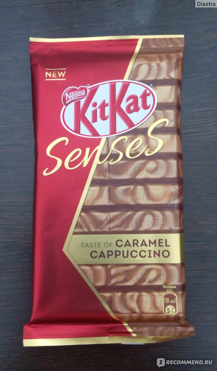 Шоколад Nestle kit kat Senses 