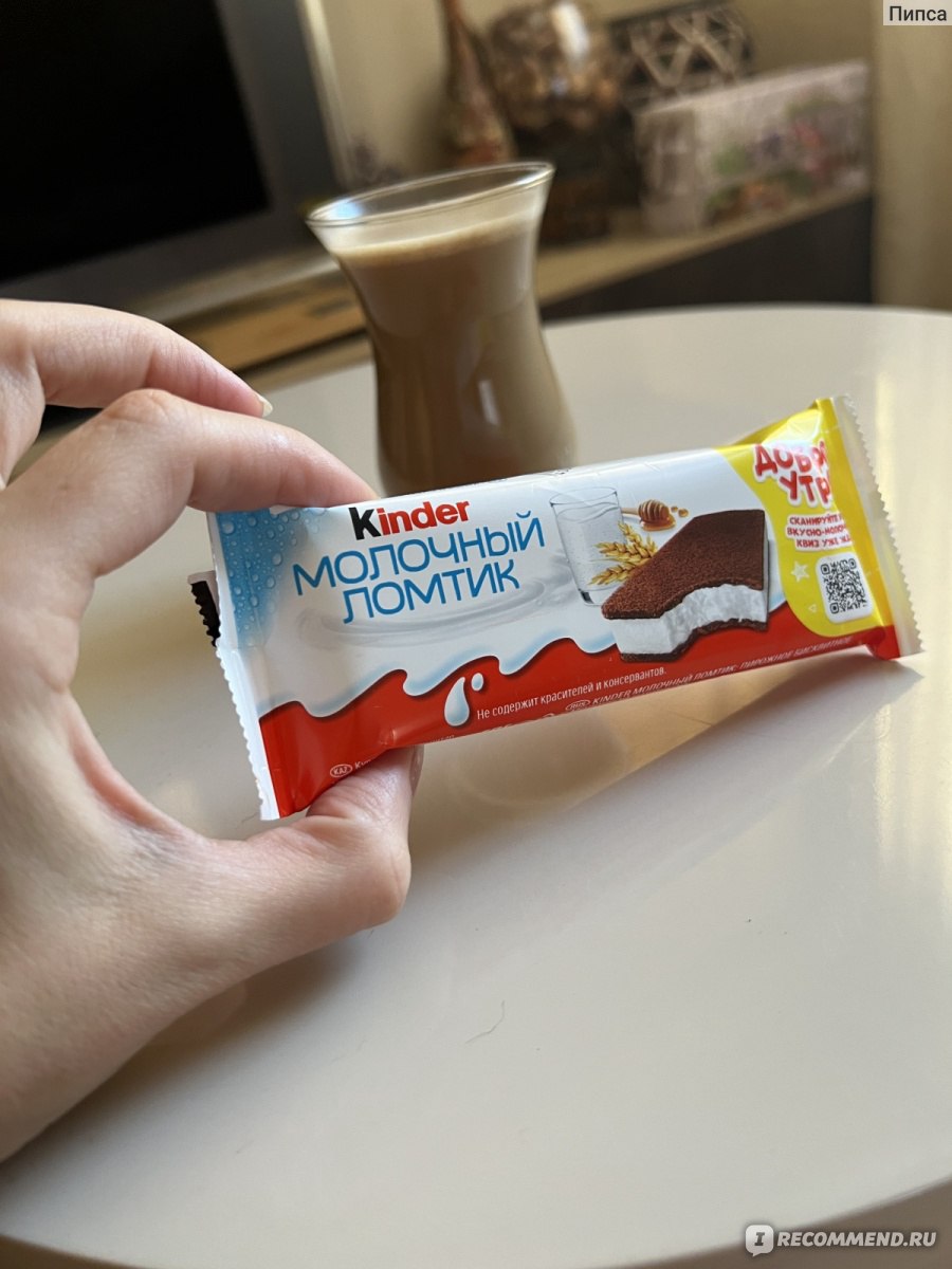 Пирожное FERRERO Kinder Молочный ломтик молоко и мед - «Вкус молочного  ломтика «молоко и мёд» мне понравился, но почему я всё равно его не  рекомендую? » | отзывы