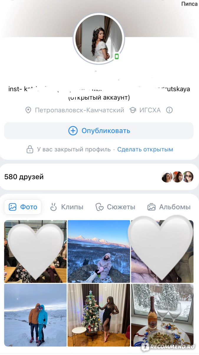 Сайт vkontakte.ru - Вконтакте - vk.com - «Мой 700-й отзыв посвящён любимой  социальной сети ВК 🤍 расскажу почему я так её люблю. Много смеха и  воспоминаний. » | отзывы