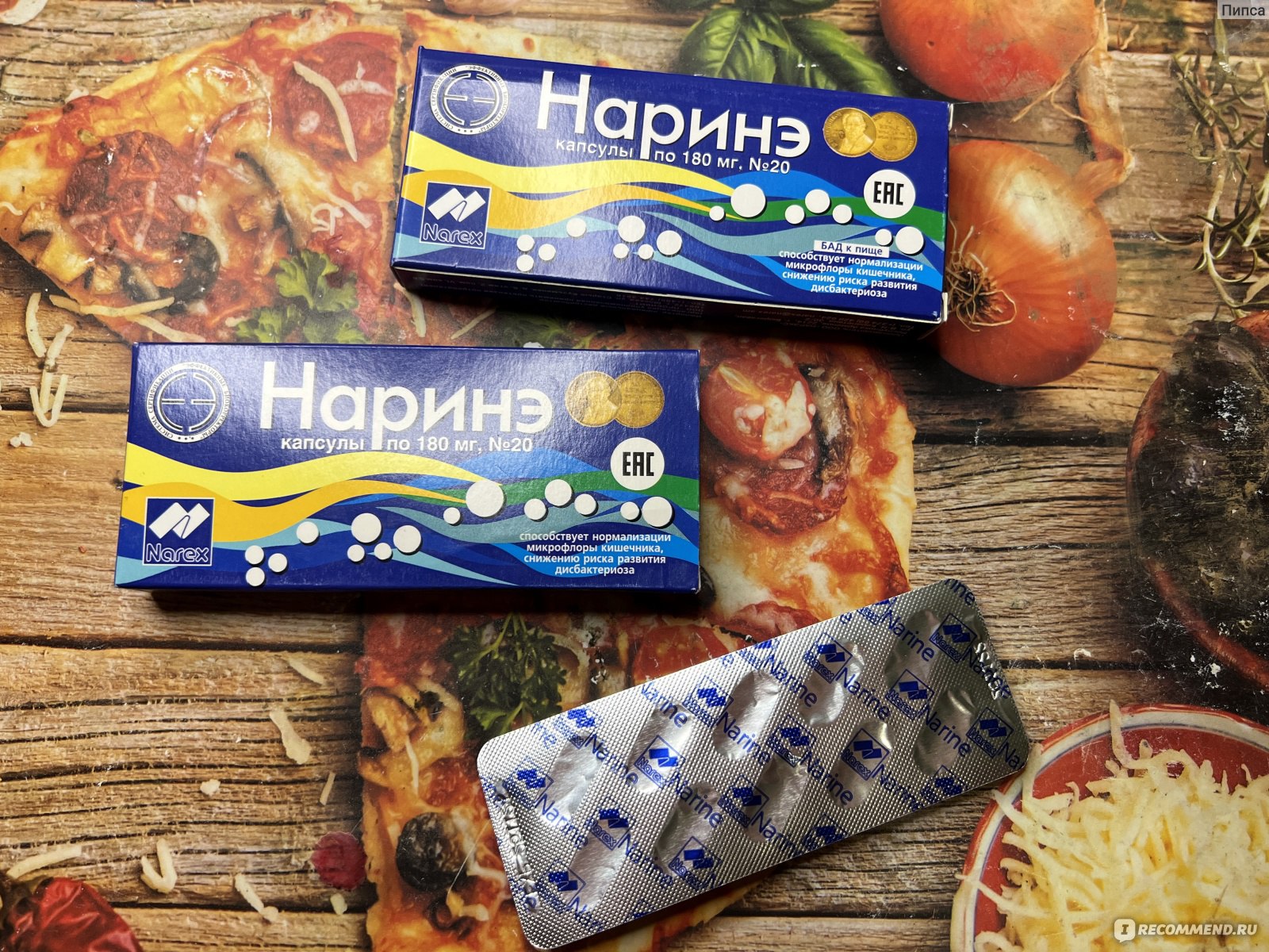 Области применения Наринэ Форте