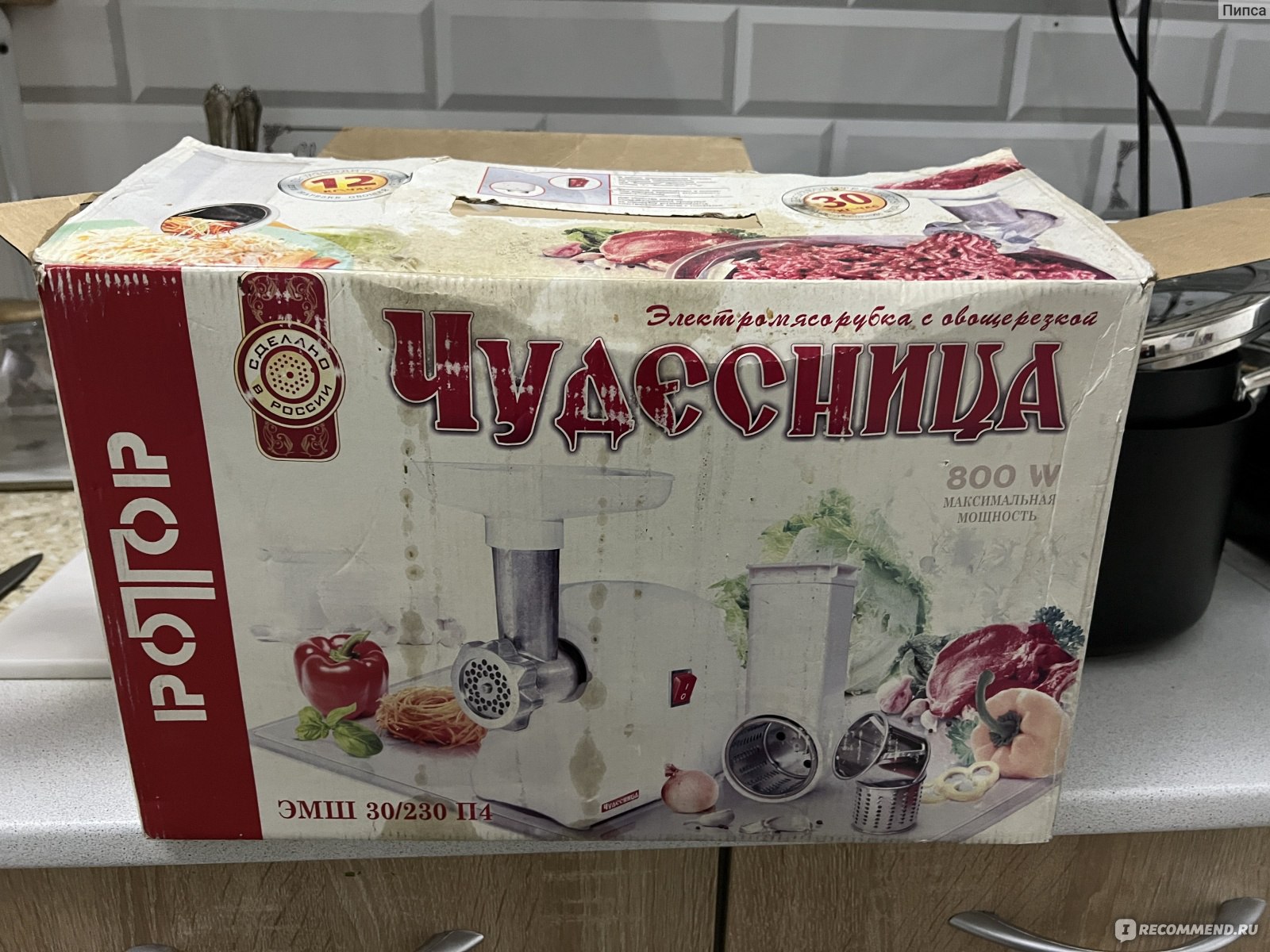 Мясорубка Ротор 