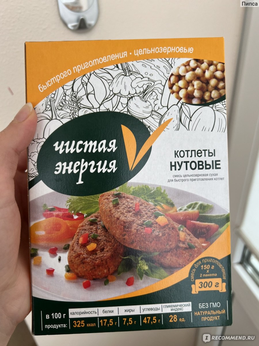 Котлеты Крупяной торговый дом Нутовые - «Красиво и не вкусно,но кажется я  нашла решение как улучшить эти котлеты » | отзывы