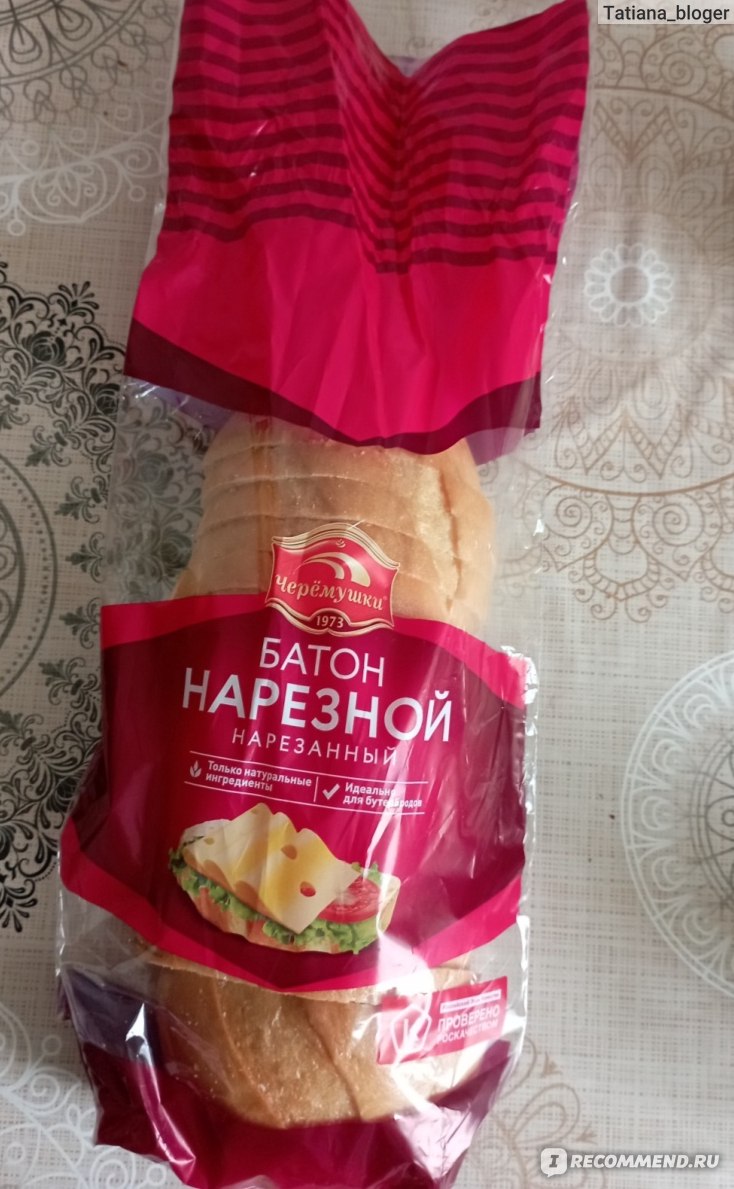 Батон нарезной Черемушки нарезанный - «Обычный хлеб. » | отзывы