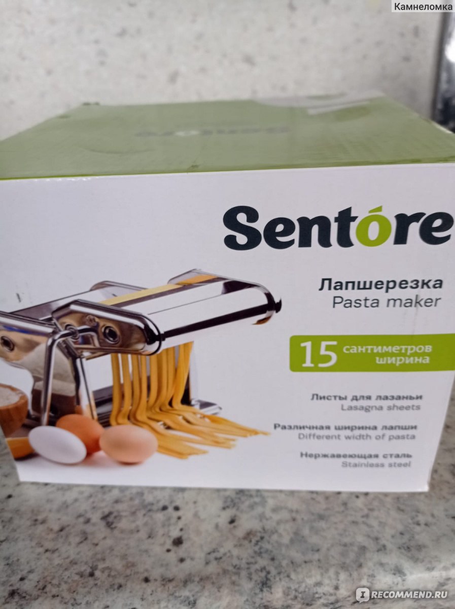 Лапшерезка Sentore Pasta maker RM15 - «Лапшерезка-тестораскатка моя  помощница на кухне» | отзывы