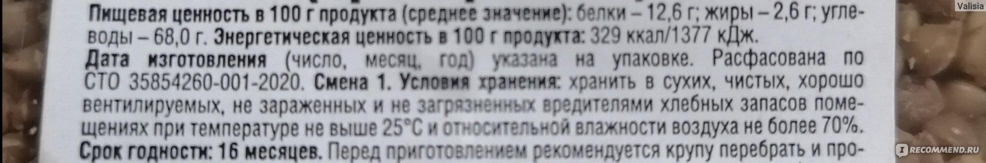 Цены «Преображенский рынок» на Преображенской площади в Москве — Яндекс Карты