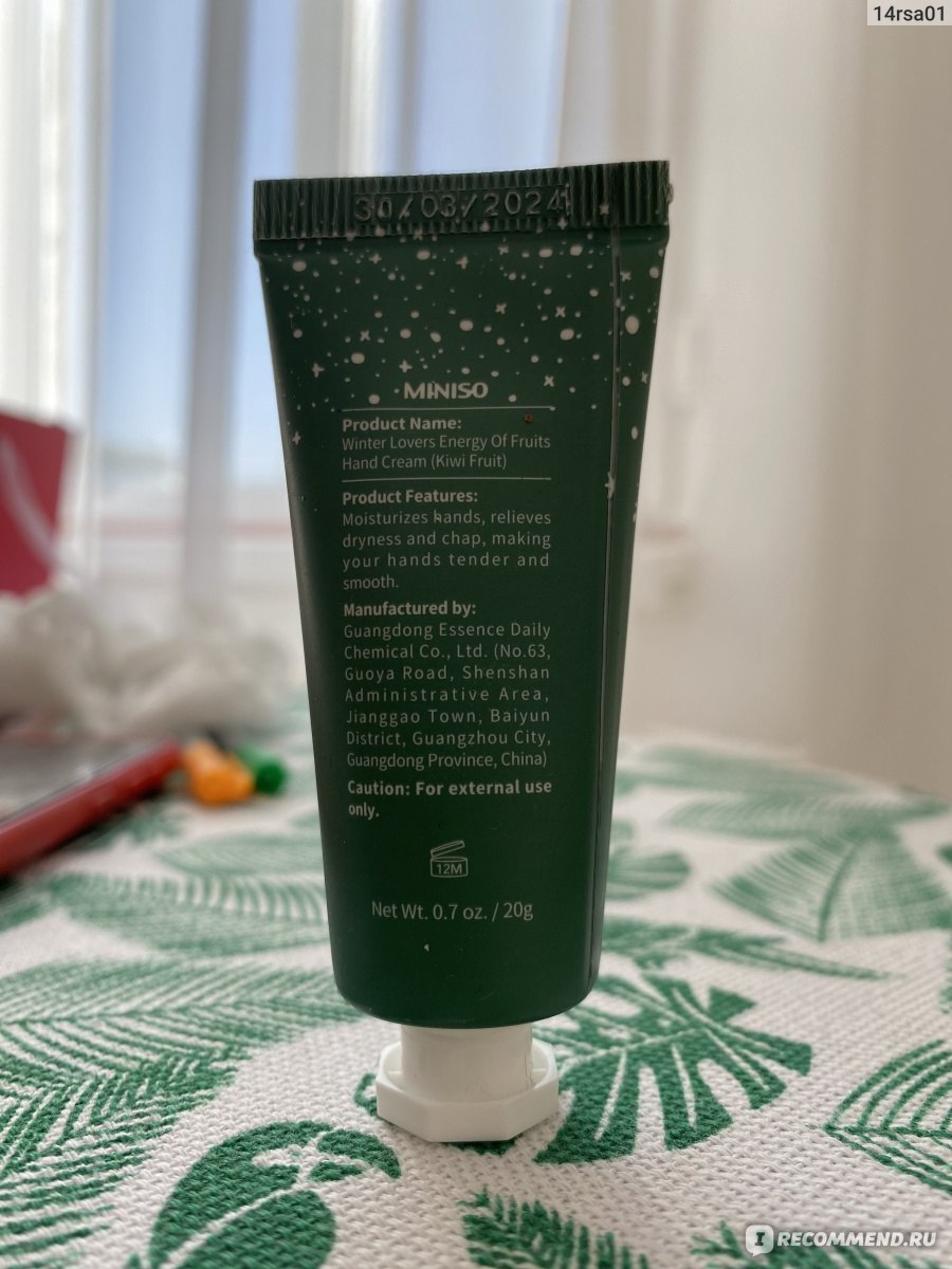 Крем для рук MINISO WINTER LOVERS energy of fruits HAND CREAM kiwi ...