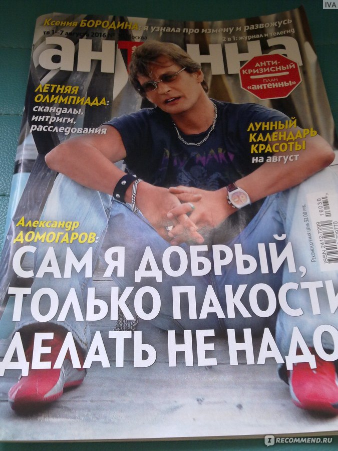 sam-journal.narod.ru