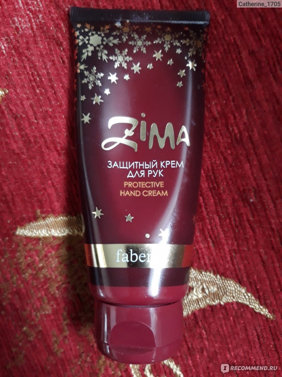 Крем для рук Faberlic Zima Морозная клюква - «Крем, который спасает от ...