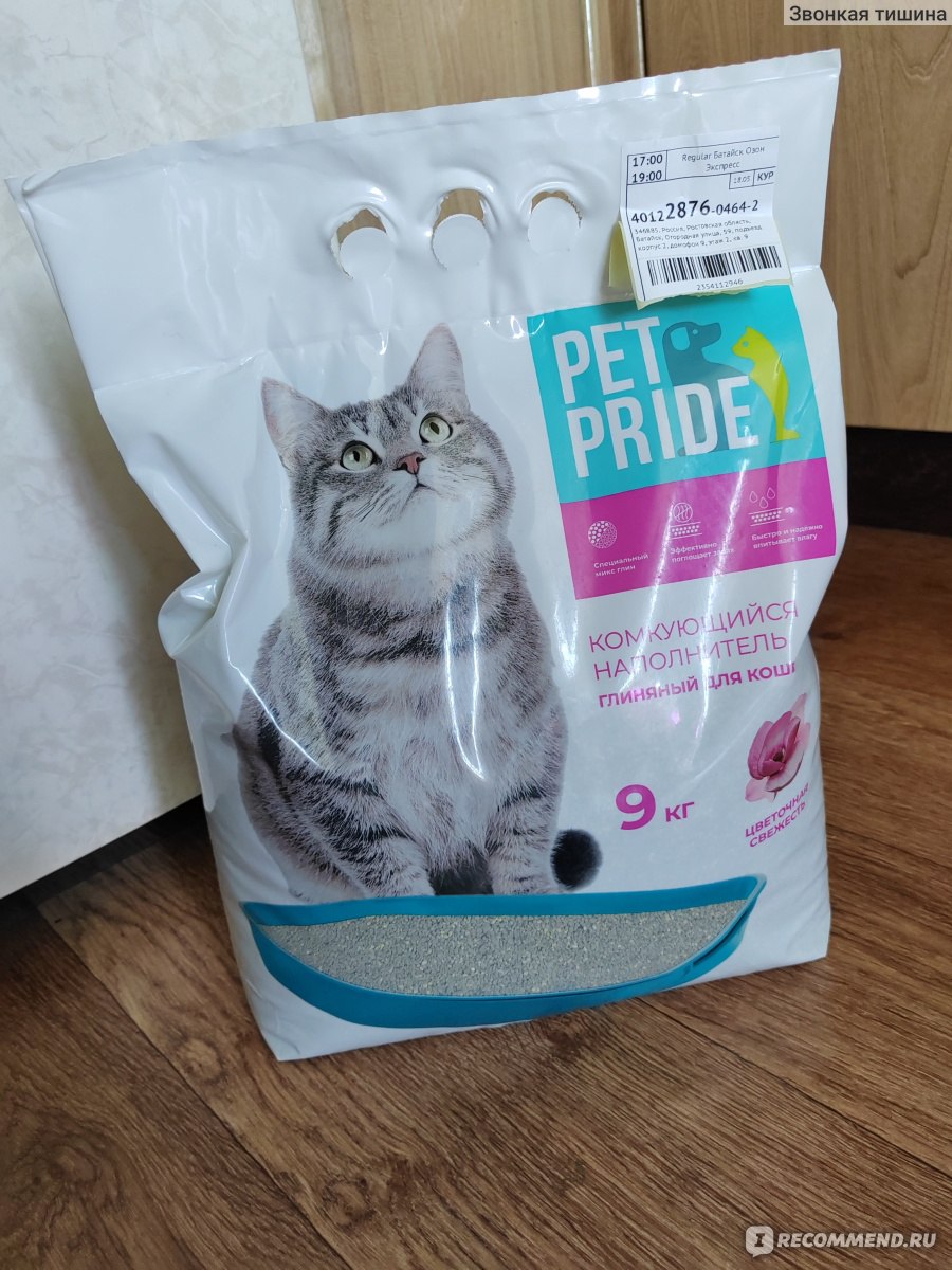 Наполнитель для кошачьего туалета PET PRIDE Глиняный комкующийся Цветочный  - «Отличное соотношение цены и качества! Киса довольна и мы тоже 🐱» |  отзывы