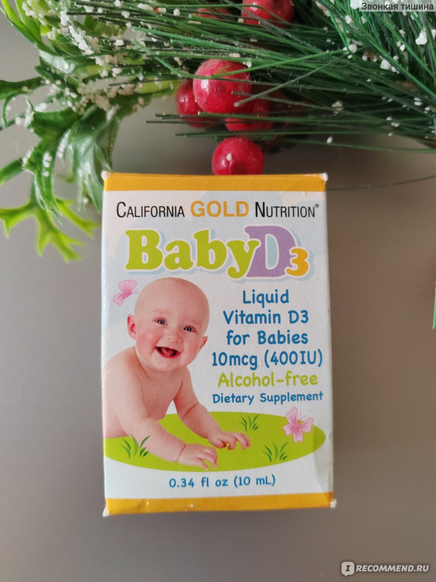California gold nutrition d3 капли