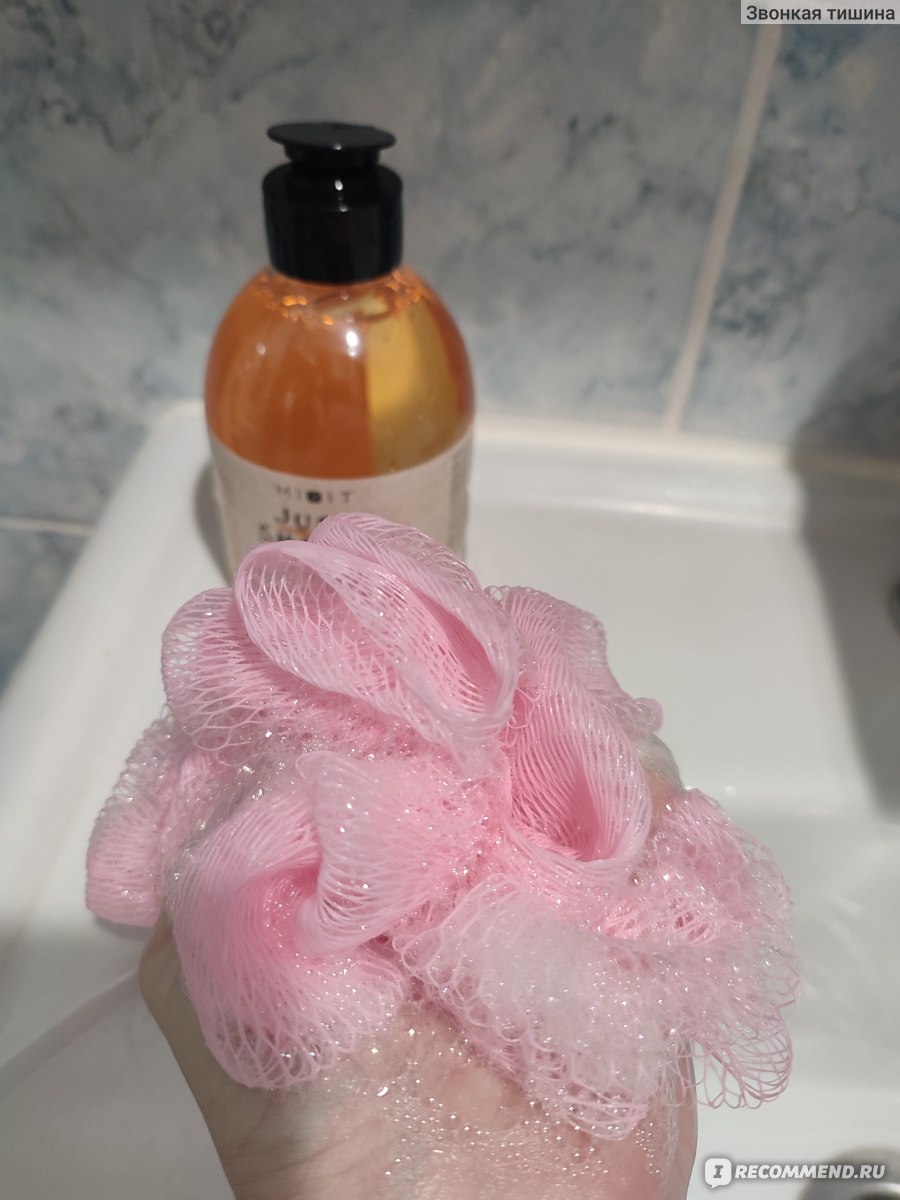 Light Pink Bath Sponges