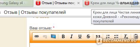 Браузер яндекс закрывается при попытке загрузить фото с компа, а Google Chrome не открывается