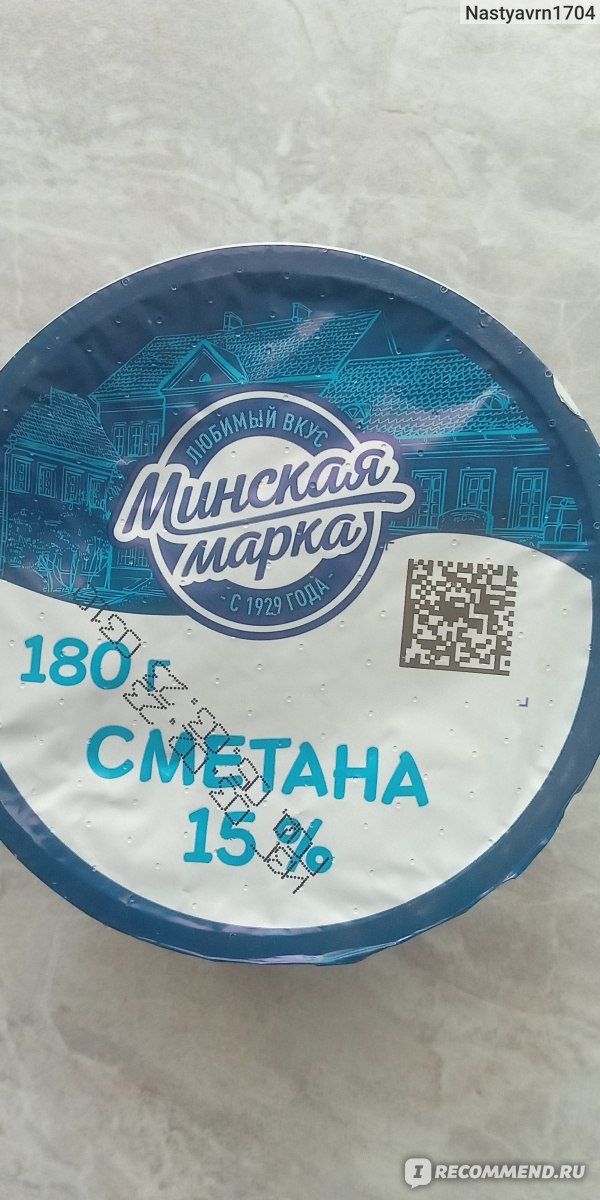 Сметана Минская марка Славянские традиции 15% - «🍶Сметана на сливках ...