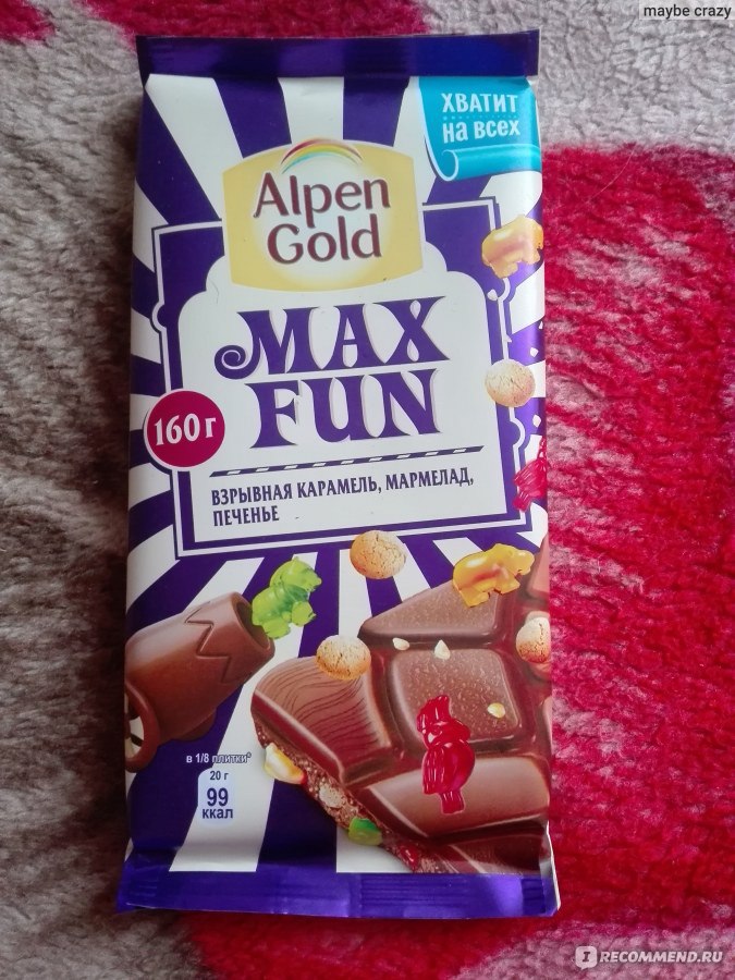 Печенье max fun. Шоколад молочный Alpen Gold Max fun 