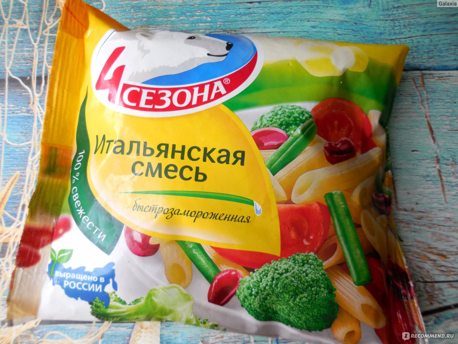Готовые блюда 4 сезона Итальянская смесь - «Вкусно и сытно, ничего ...