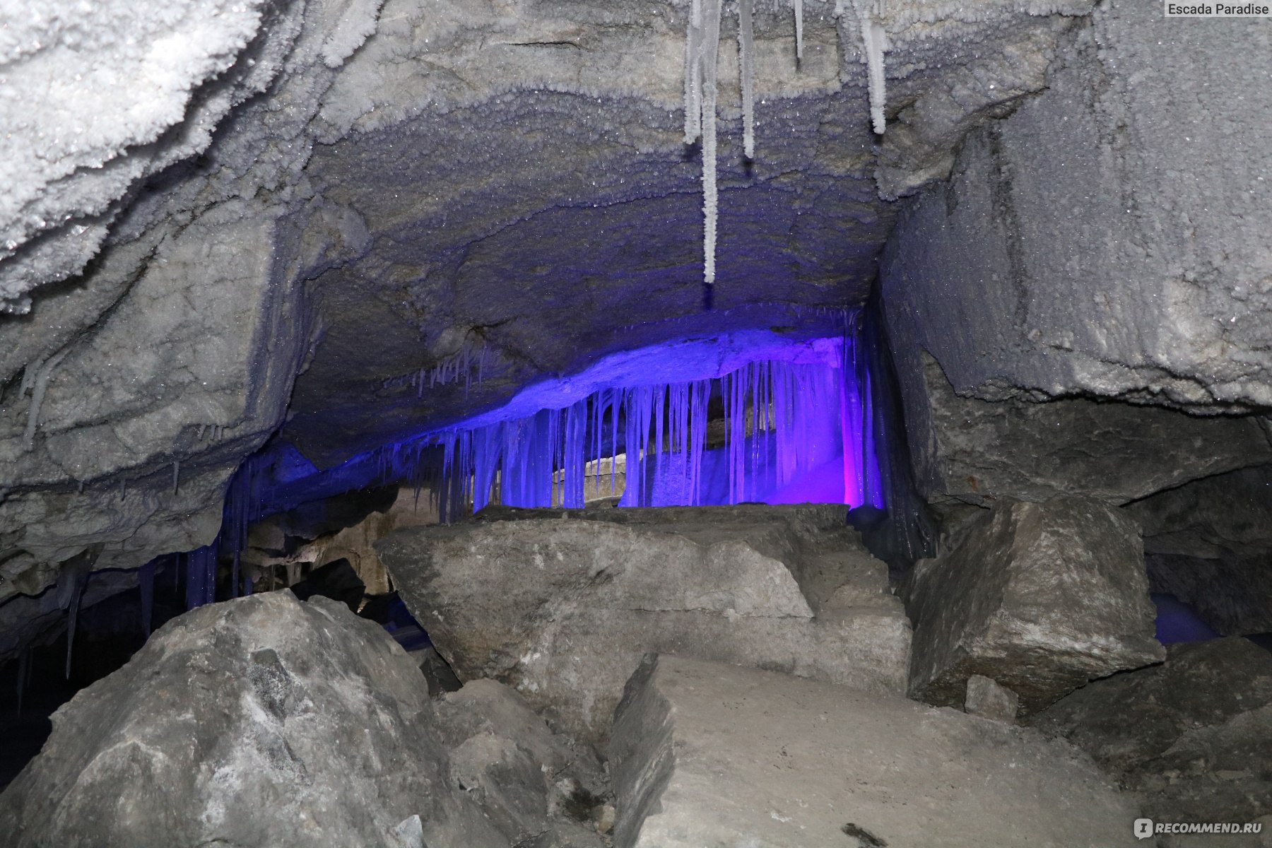 Кунгурская Ледяная пещера часовня влюбленных