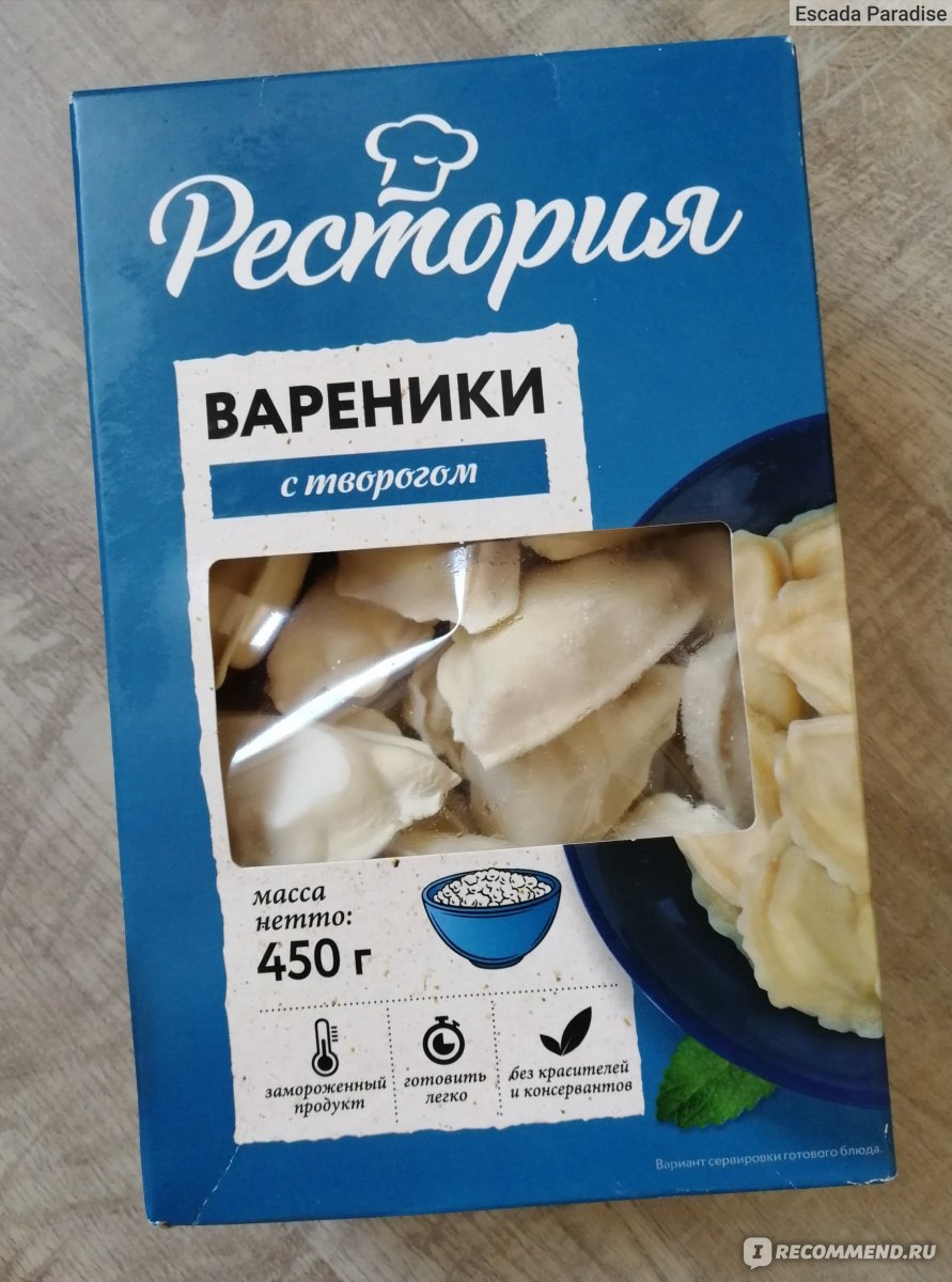 Вареники с картошкой 