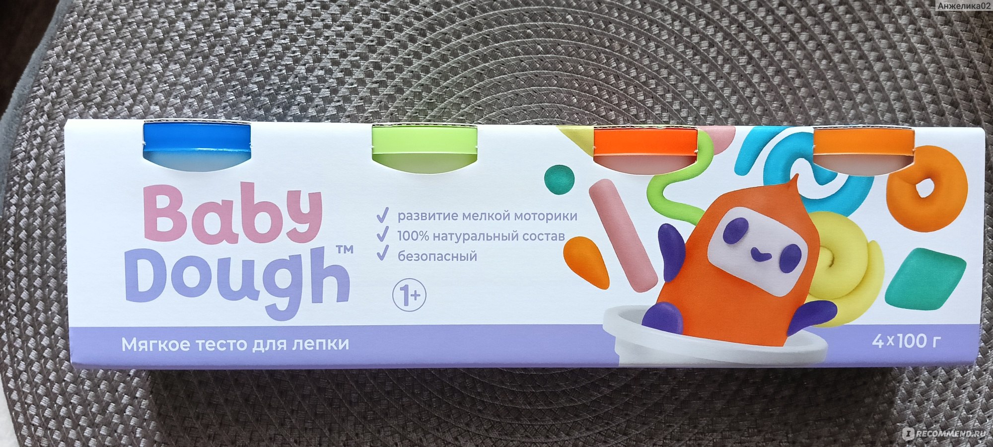 Baby Dough Тесто для лепки, 4 цвета - «Очень интересная игрушка для детей и  родителей. Играя в неё можно развивать фантазию, воображение, мелкую  моторику, творческие способности и даже усидчивость👍» | отзывы