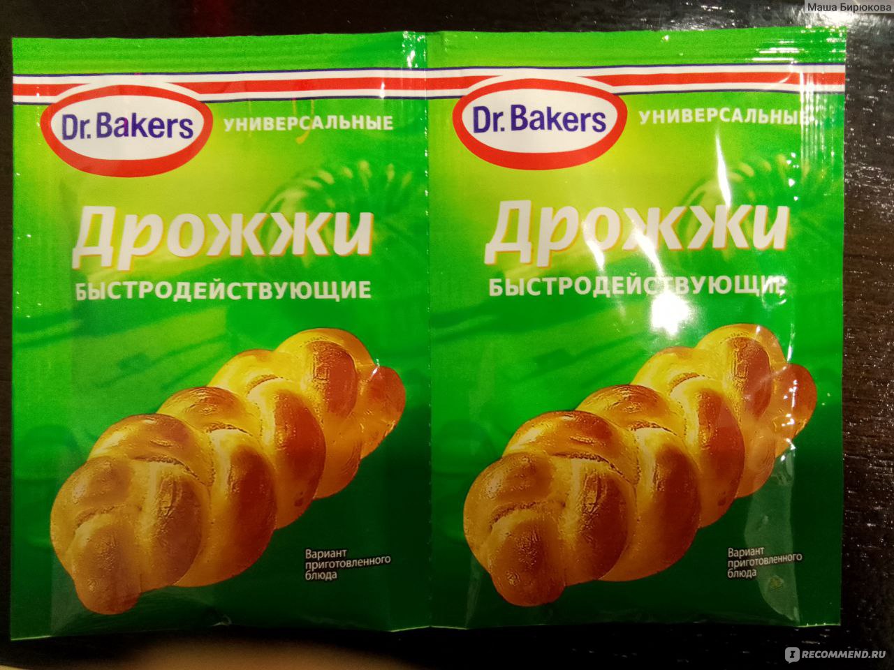 Дрожжи сухие Dr.Bakers / Dr.Oetker быстродействующие - «Хорошие дрожжи» |  отзывы