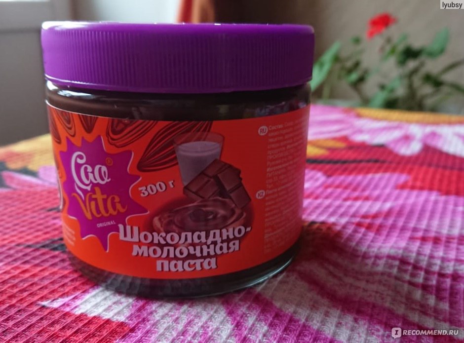 Шоколадно-молочная паста CaoVita Original 300г - «Слишком приторная ...