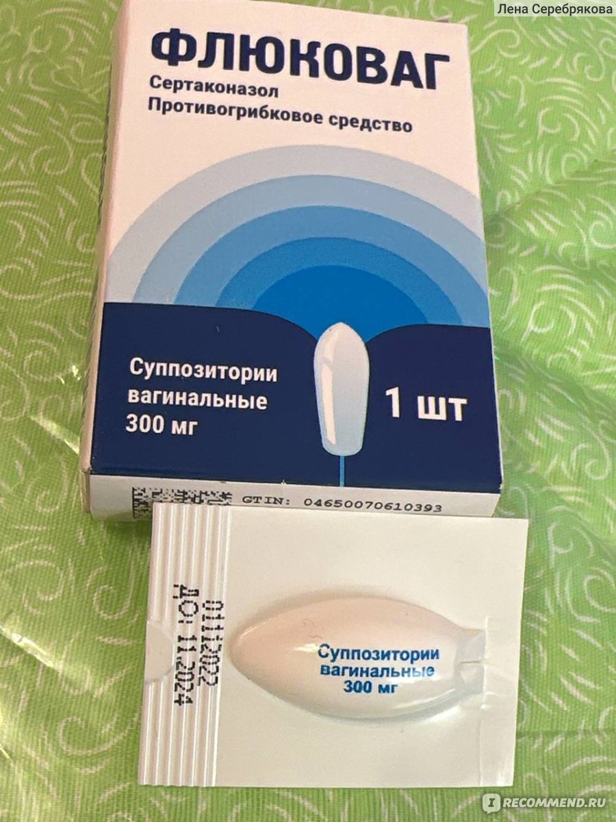 Противогрибковое средство Отисифарм ФЛЮКОВАГ - «Хорошее средство в борьбе с  молочницей» | отзывы