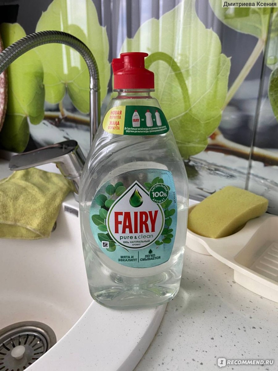 Средство для мытья посуды Fairy Pure&clean мята и эвкалипт - «Экономичное  средство для мытья посуды » | отзывы