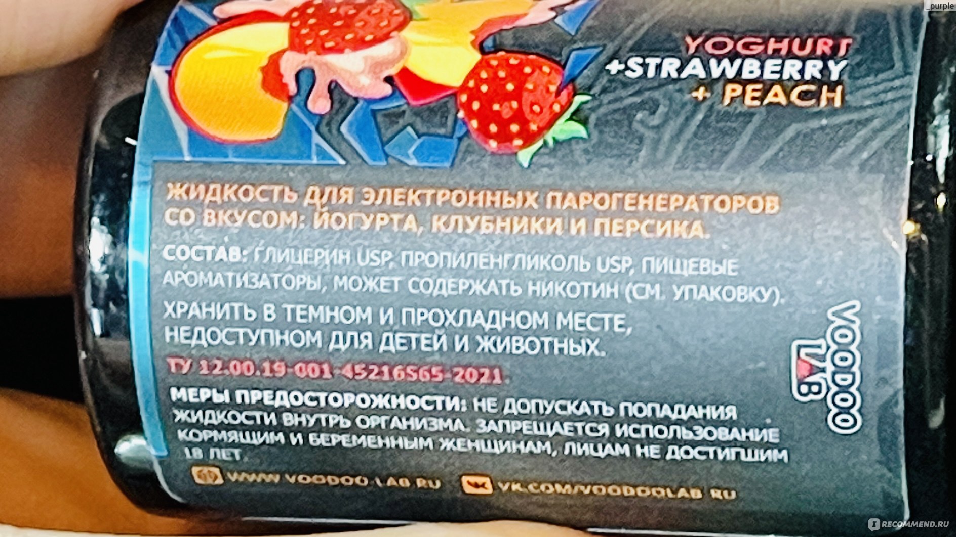 Йоги доги хаски