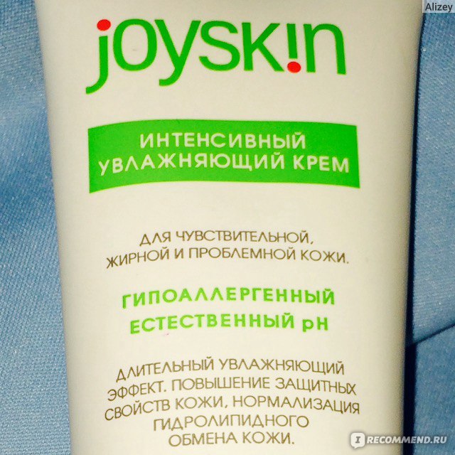 Лучшие недорогие увлажняющие крема. Joyskin крем интенсивный увлажняющий. Джойскин крем увлажняющий для проблемной кожи. Joyskin увлажняющий крем для жирной кожи. Joyskin крем аналог.