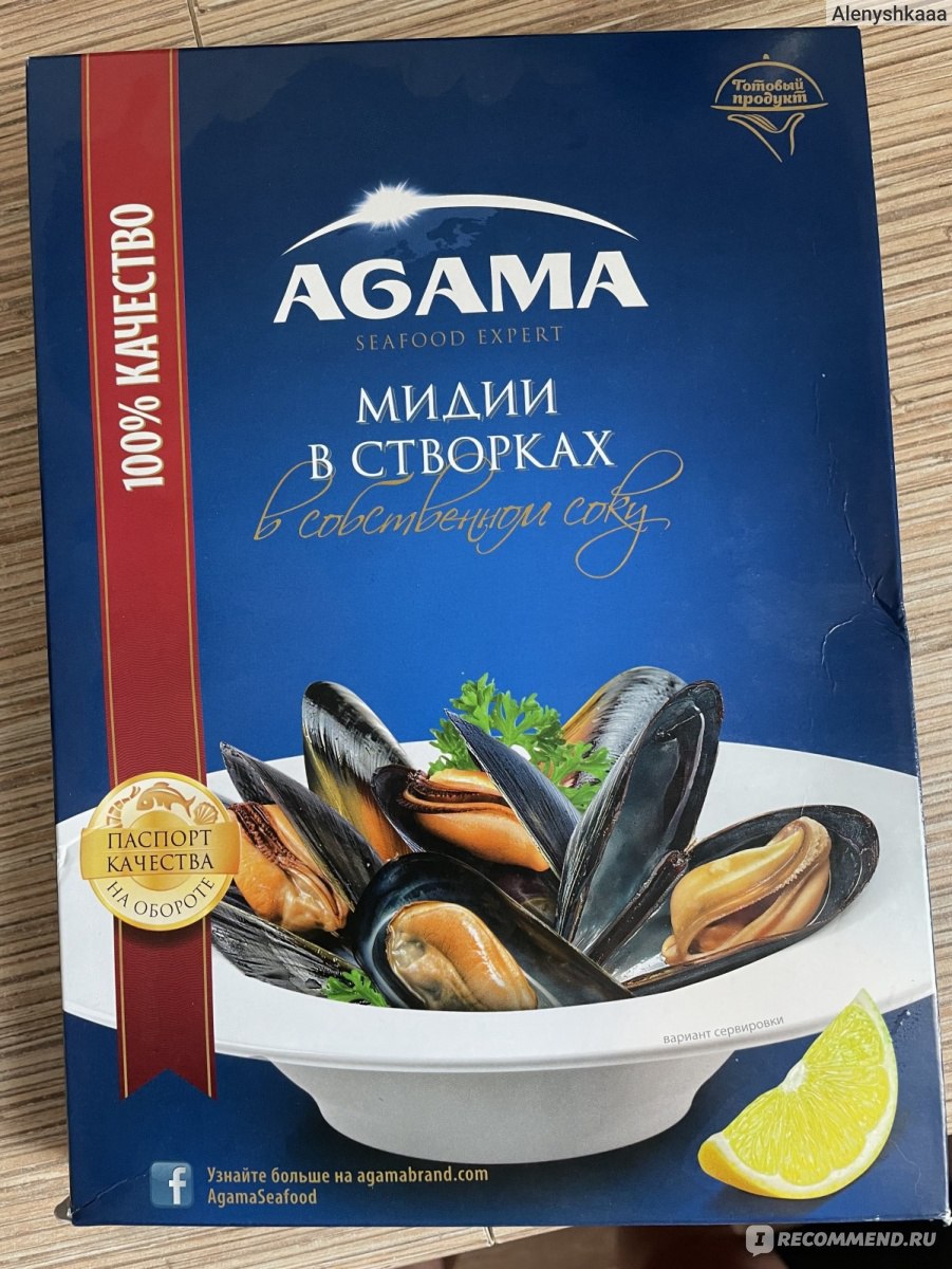 Морепродукты Agama Мидии в створках в собственном соку замороженные -  «Ресторанное блюдо , которое приготовить проще пареной репы» | отзывы