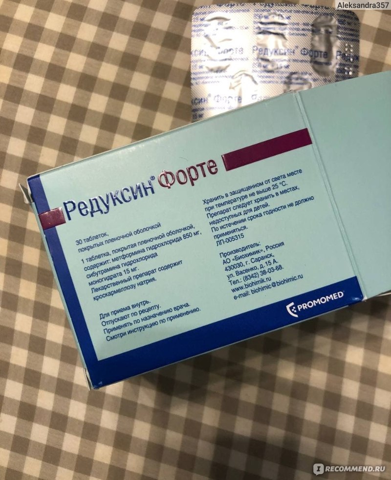 Редуксин форте отзывы. Редуксин форте 10/850. Редуксин форте 10 мг. Редуксин форте 10/850 30 таблеток Promomed. Редуксин 10 мг отзывы реальных людей.