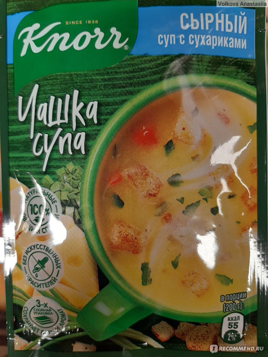 Супы быстрого приготовления Knorr Чашка супа сырный суп с сухариками -  «Быстый и вкусный перекус» | отзывы