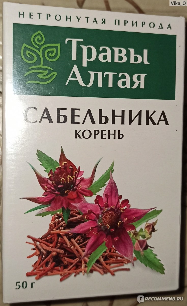 БАД Травы Алтая «Сабельника корень» серия «Алтай» 50 г - «Сильное  мочегонное/желчегонное средство» | отзывы