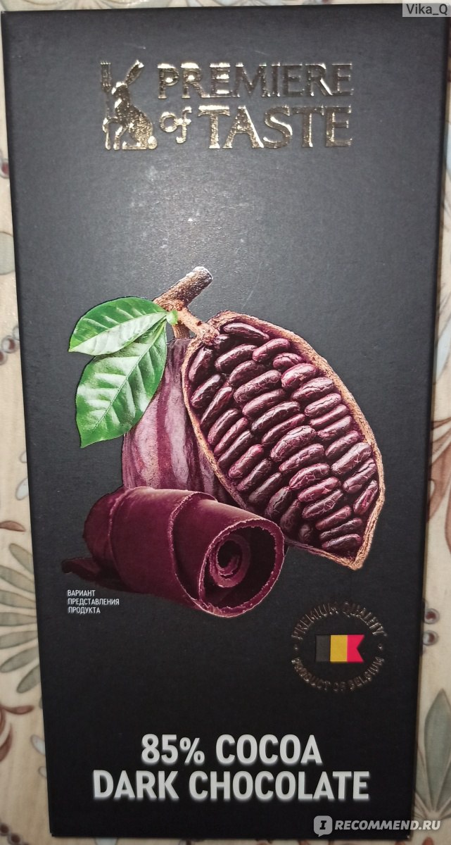 Темный шоколад Premiere of taste 85% cocoa dark chocolate - «Среднего ...
