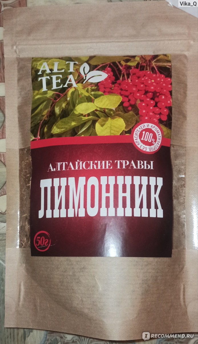 БАД ООО «Алтайские традиции» Лимонник лиана, серия «Алтайские травы», 50 г,  крафт-пакет - «Тонизирующий, витаминный, укрепляющий напиток» | отзывы