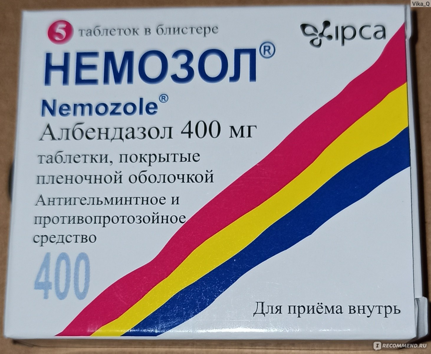 Противогельминтное средство широкого спектра действия Ipca Альбендазол  (Немозол) - «Помогает избавиться от лямблий при комплексном курсе лечения»  | отзывы