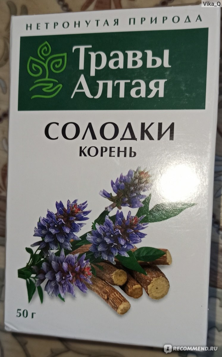 БАД ООО «фирма КИМА» Солодки корень, Травы Алтая - « Природное средство от  язвы желудка, гастрита» | отзывы