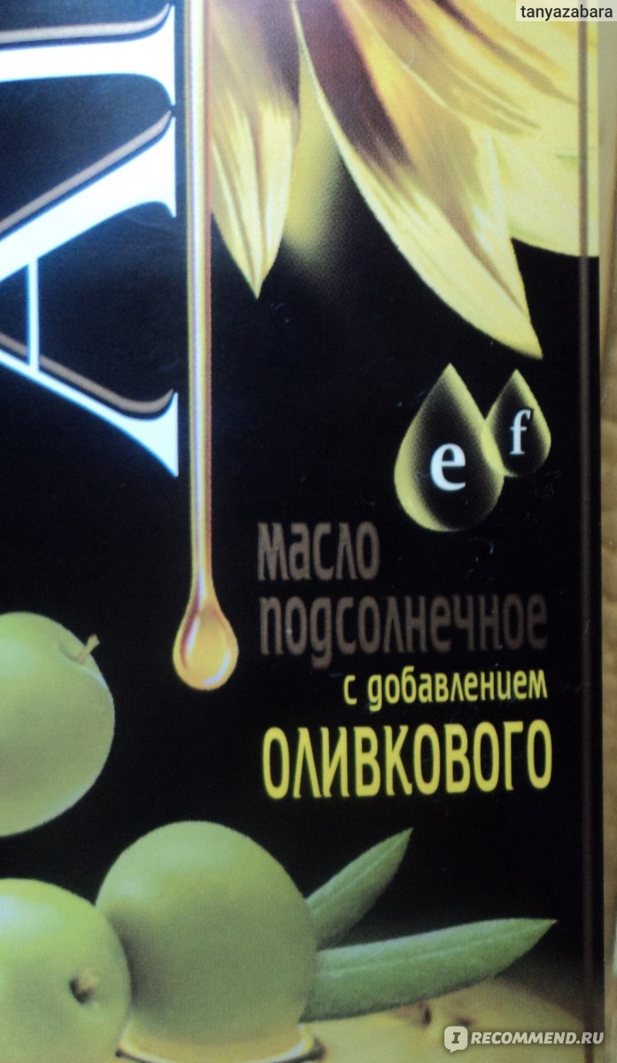 Масло подсолнечное Altero Golden с добавлением оливкового ...