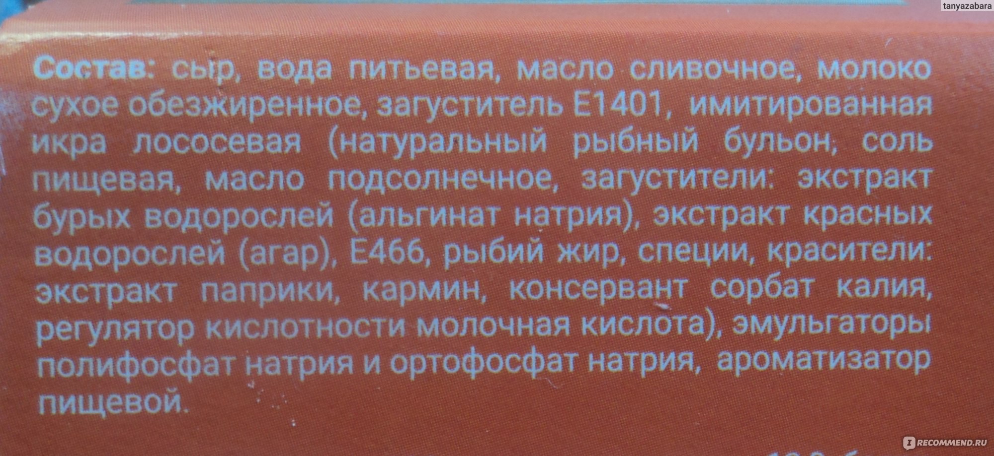 сыр крепит или слабит стул взрослого