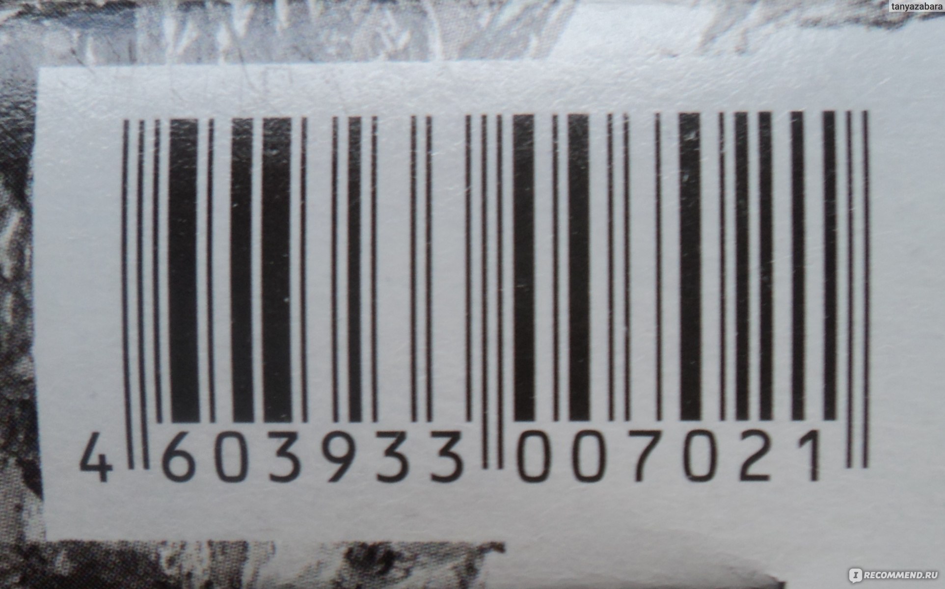 magazine barcode with price and date