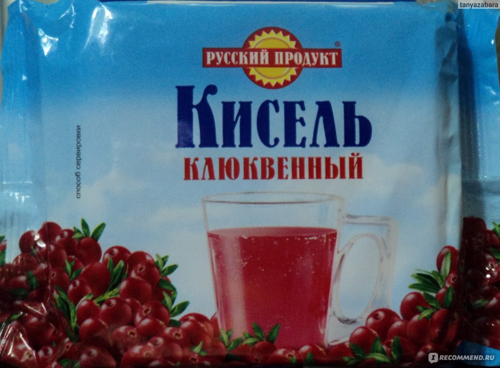 Клюквенные русские