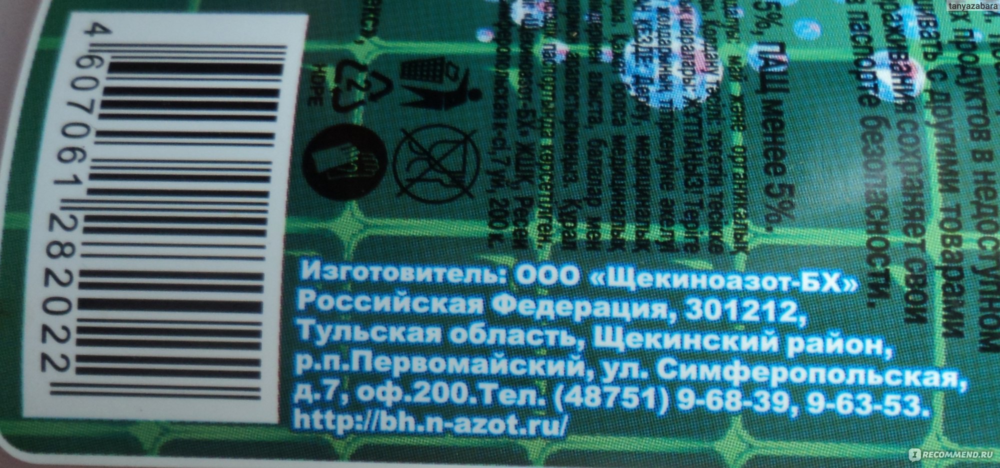 Очиститель труб Щекиноазот-БХ Щекинский Укротитель засоров фото