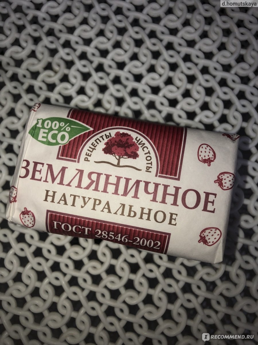 Натуральное мыло Рецепты чистоты Земляничное - «Если бы не аромат, то  покупала бы на постоянной основе, а так пожалела о покупке» | отзывы