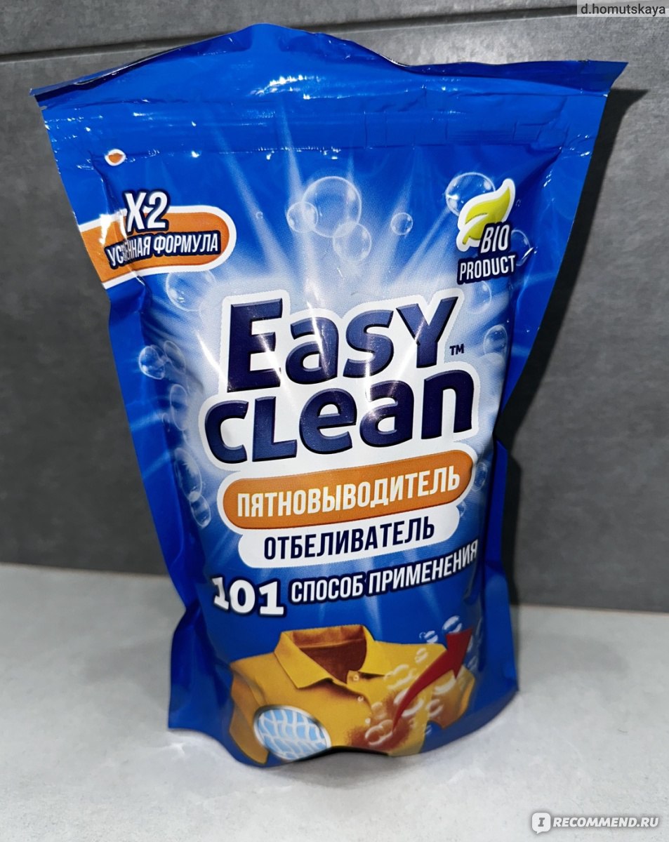 Отбеливатель easy. Отбеливатель ИЗИ Клин. Easy clean пятновыводитель. ИЗИ Клин пятновыводитель. Еаси Клеан пятновыводитель.