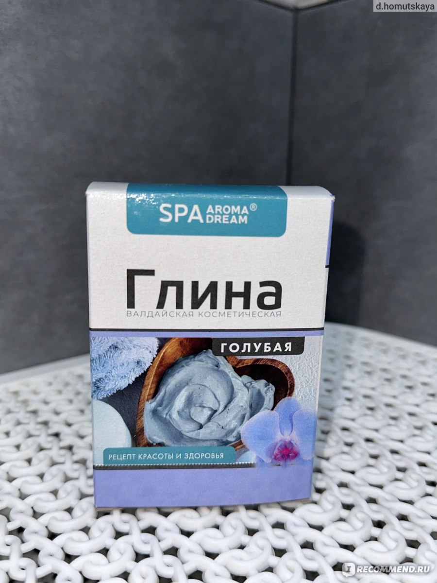 Глина косметическая Spa aroma dream Голубая - «Глина-мой самый любимый  натуральный косметический продукт» | отзывы