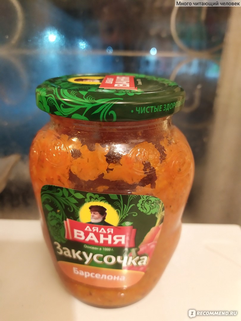 Консервы овощные Дядя Ваня Закусочка 