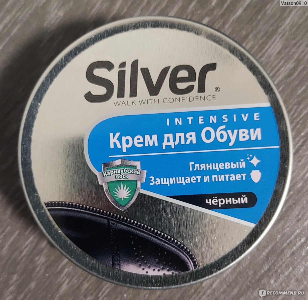 Silver крем